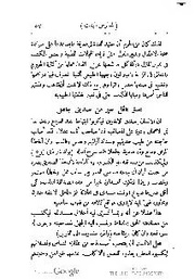 الصفحة اللاحقة ←