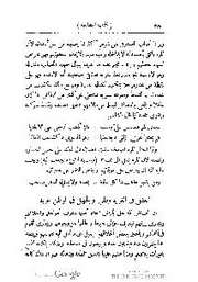 الصفحة اللاحقة ←