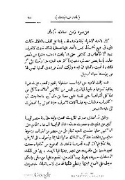 الصفحة اللاحقة ←