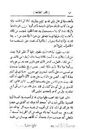 الصفحة اللاحقة ←