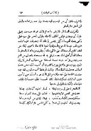 الصفحة اللاحقة ←