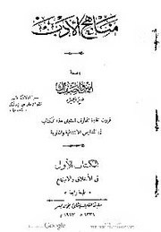 الصفحة اللاحقة ←