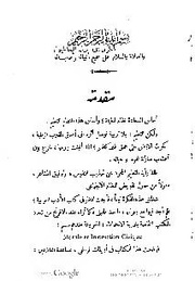 الصفحة اللاحقة ←