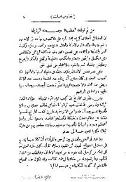 الصفحة اللاحقة ←