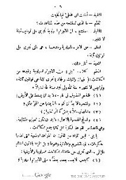 الصفحة اللاحقة ←