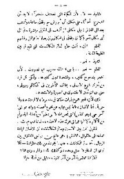 الصفحة اللاحقة ←