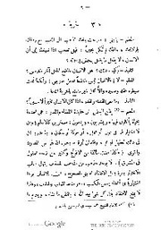 الصفحة اللاحقة ←