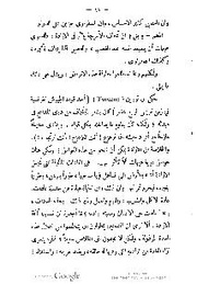 الصفحة اللاحقة ←