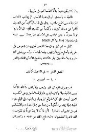 الصفحة اللاحقة ←