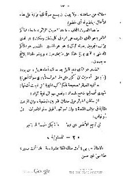 الصفحة اللاحقة ←