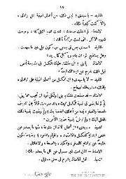 الصفحة اللاحقة ←