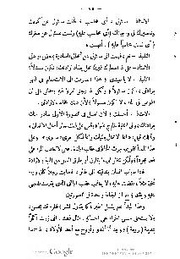 الصفحة اللاحقة ←