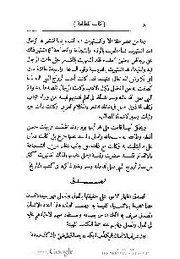 الصفحة اللاحقة ←