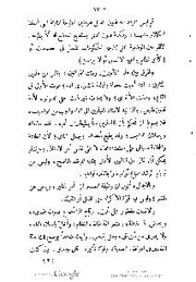 الصفحة اللاحقة ←