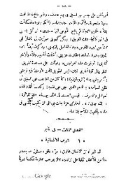 الصفحة اللاحقة ←