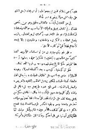 الصفحة اللاحقة ←