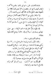 الصفحة اللاحقة ←