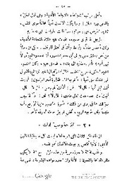 الصفحة اللاحقة ←