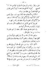 الصفحة اللاحقة ←