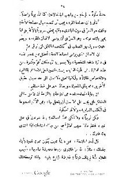 الصفحة اللاحقة ←