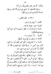 الصفحة اللاحقة ←