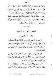 الصفحة اللاحقة ←