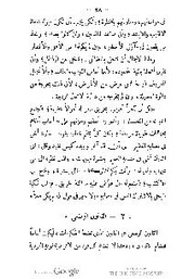 الصفحة اللاحقة ←