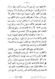 الصفحة اللاحقة ←