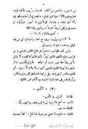 الصفحة اللاحقة ←