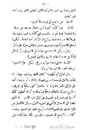 الصفحة اللاحقة ←