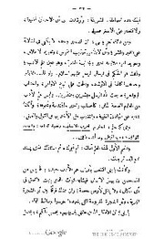 الصفحة اللاحقة ←