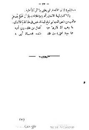 الصفحة اللاحقة ←