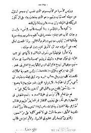 الصفحة اللاحقة ←