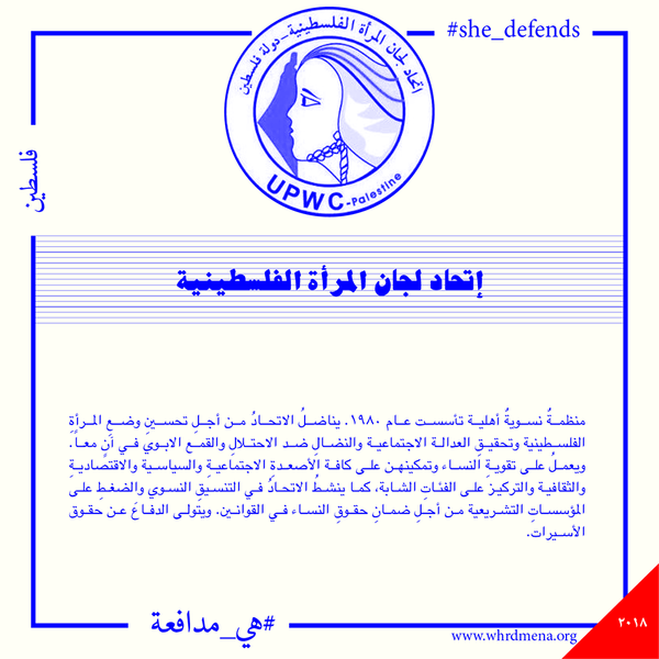 ملف:هي مدافعة 8.png