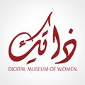 مصغّر المراجعة المؤرّخة 14:40، 4 يناير 2017