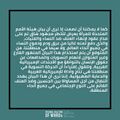 هي مدافعة ضد النسوية الاستعمارية 6.jpg