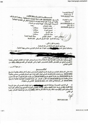→ الصفحة السابقة