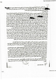 الصفحة اللاحقة ←