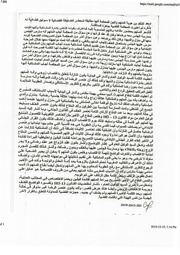 الصفحة اللاحقة ←