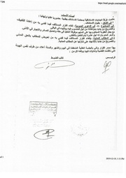 الصفحة اللاحقة ←