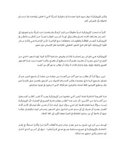 الصفحة اللاحقة ←