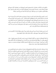 الصفحة اللاحقة ←