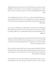 الصفحة اللاحقة ←
