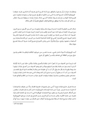 الصفحة اللاحقة ←