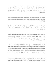 الصفحة اللاحقة ←