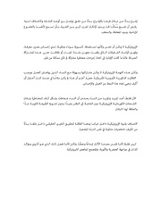 الصفحة اللاحقة ←