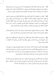 الصفحة اللاحقة ←