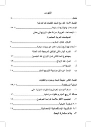 الصفحة اللاحقة ←