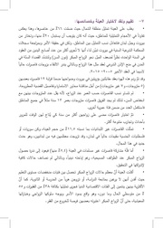 الصفحة اللاحقة ←