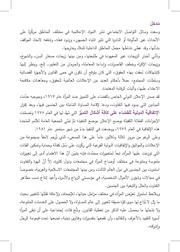 الصفحة اللاحقة ←